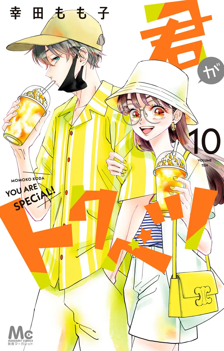 Volume 10
