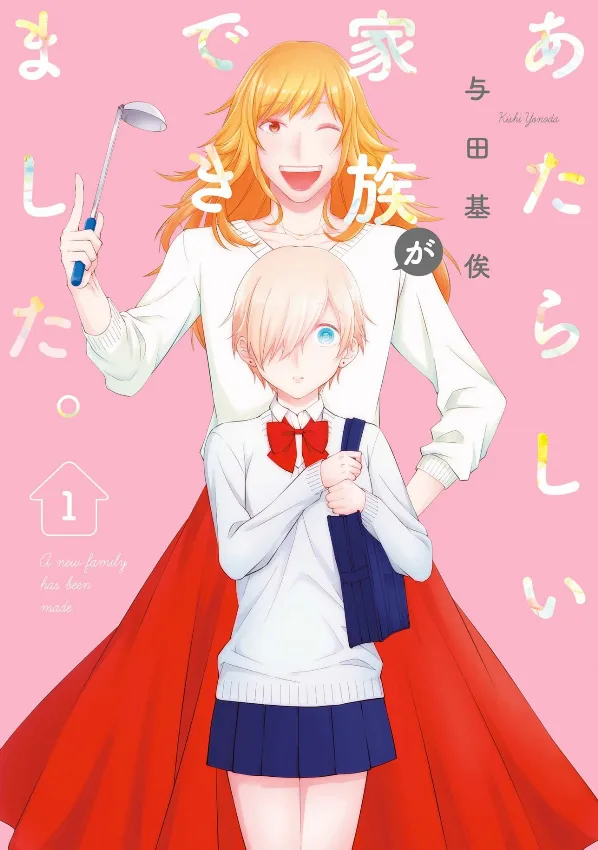 Volume 01