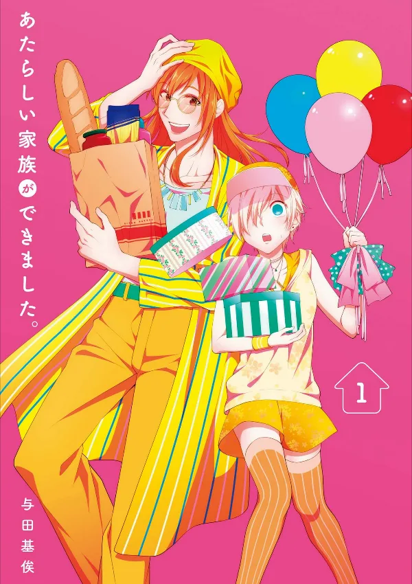 Volume 01.5