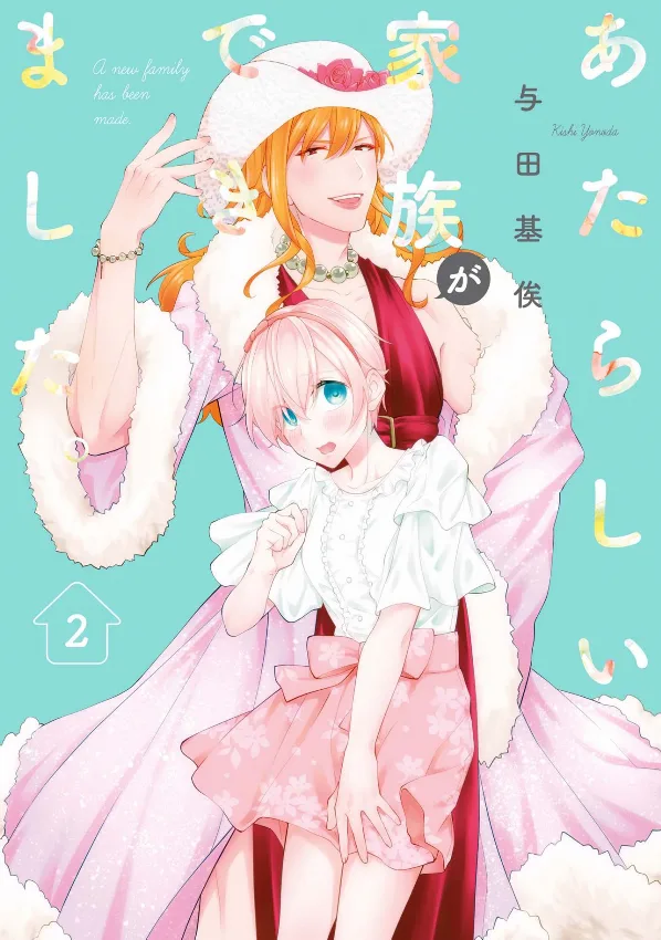 Volume 02