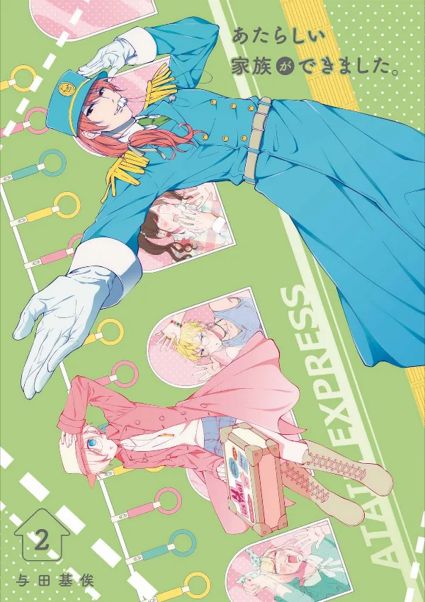 Volume 02.5