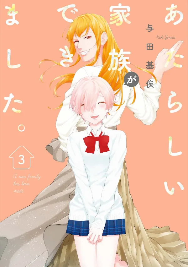 Volume 03