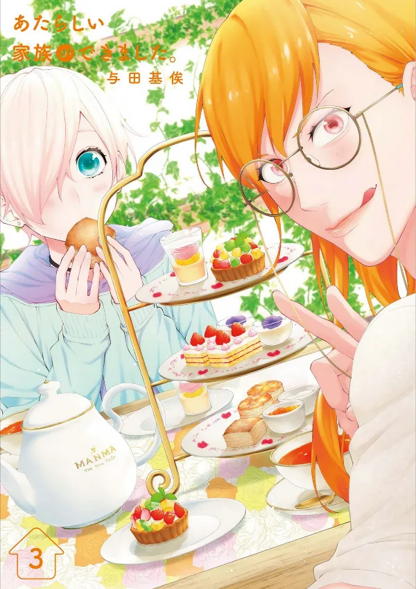 Volume 03.5