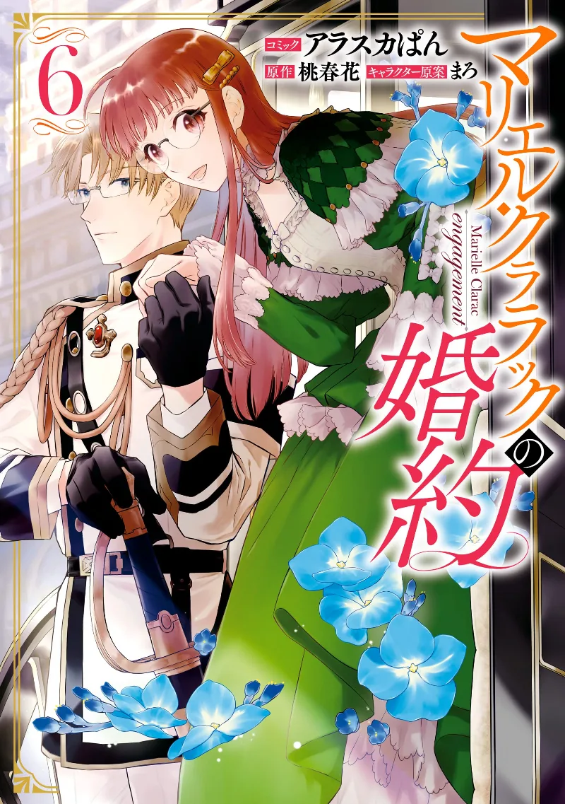 Volume 06