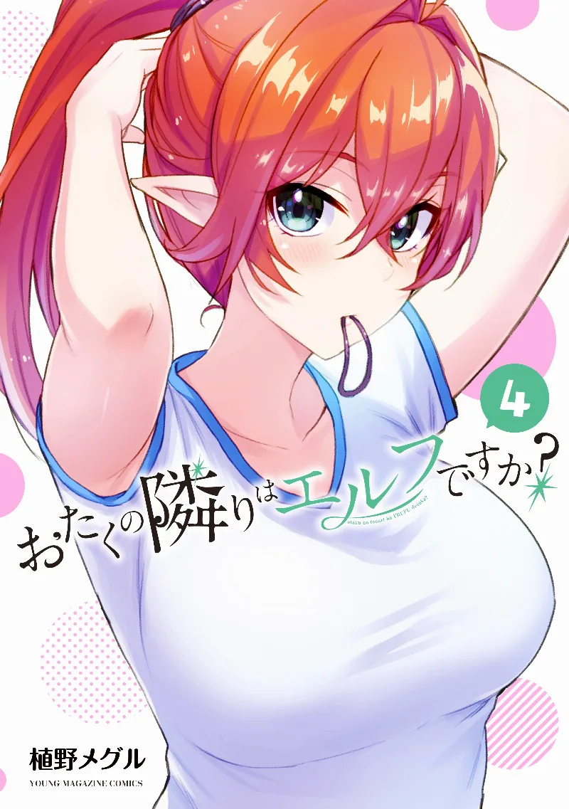 Volume 04
