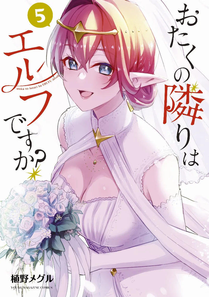 Volume 05