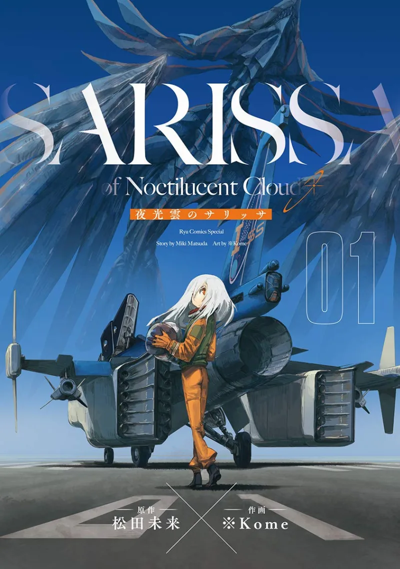 Volume 01