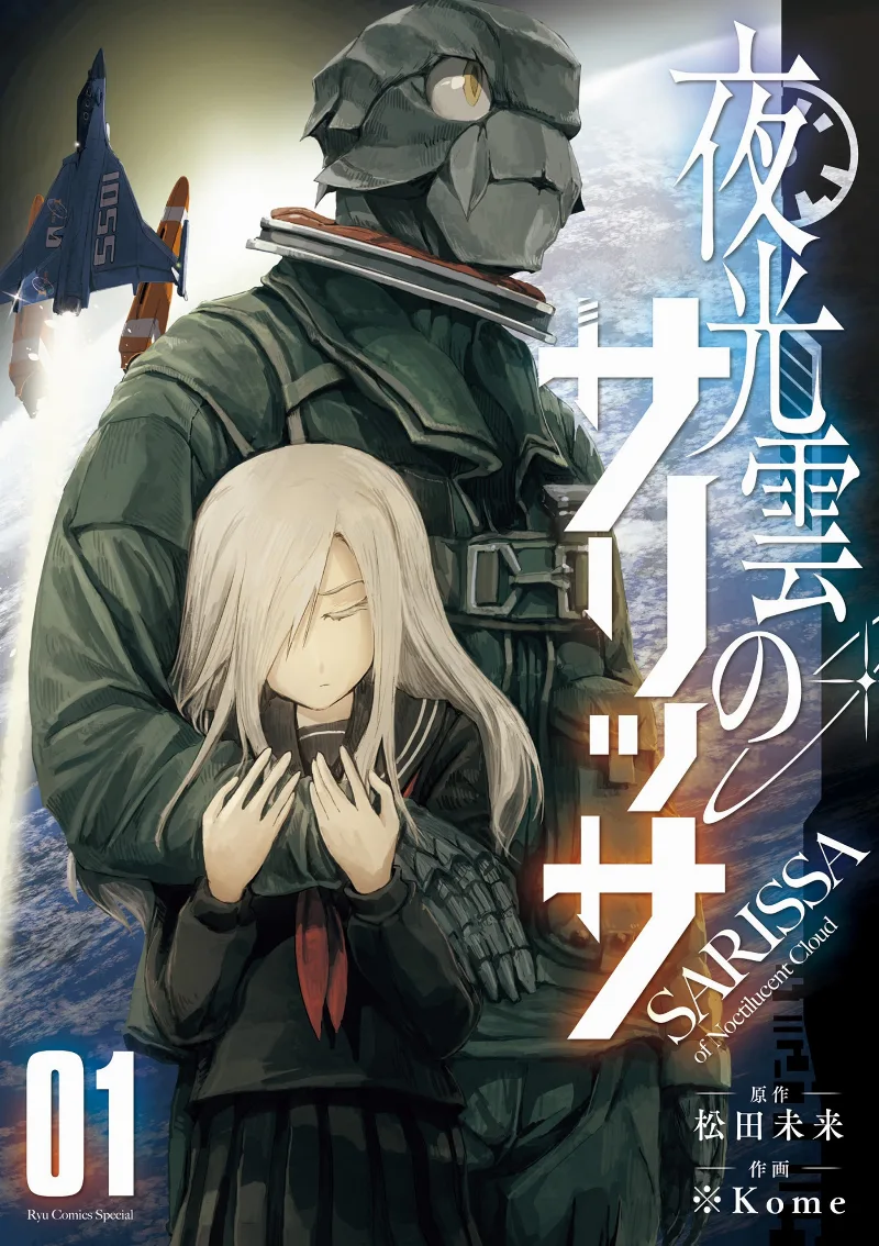 Volume 01.1