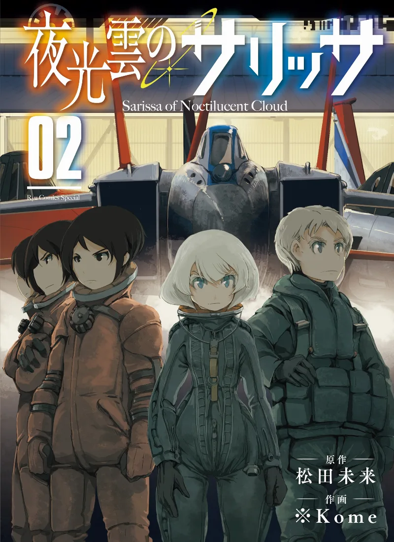 Volume 02.1