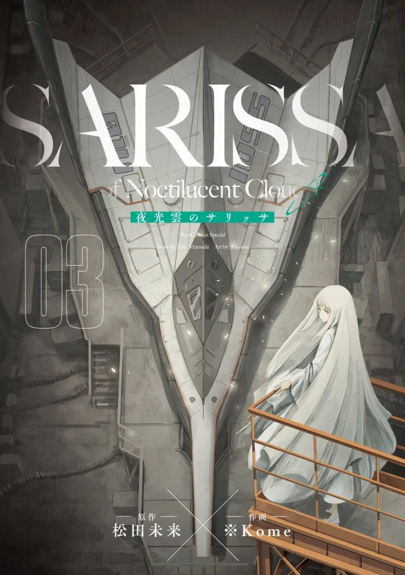 Volume 03