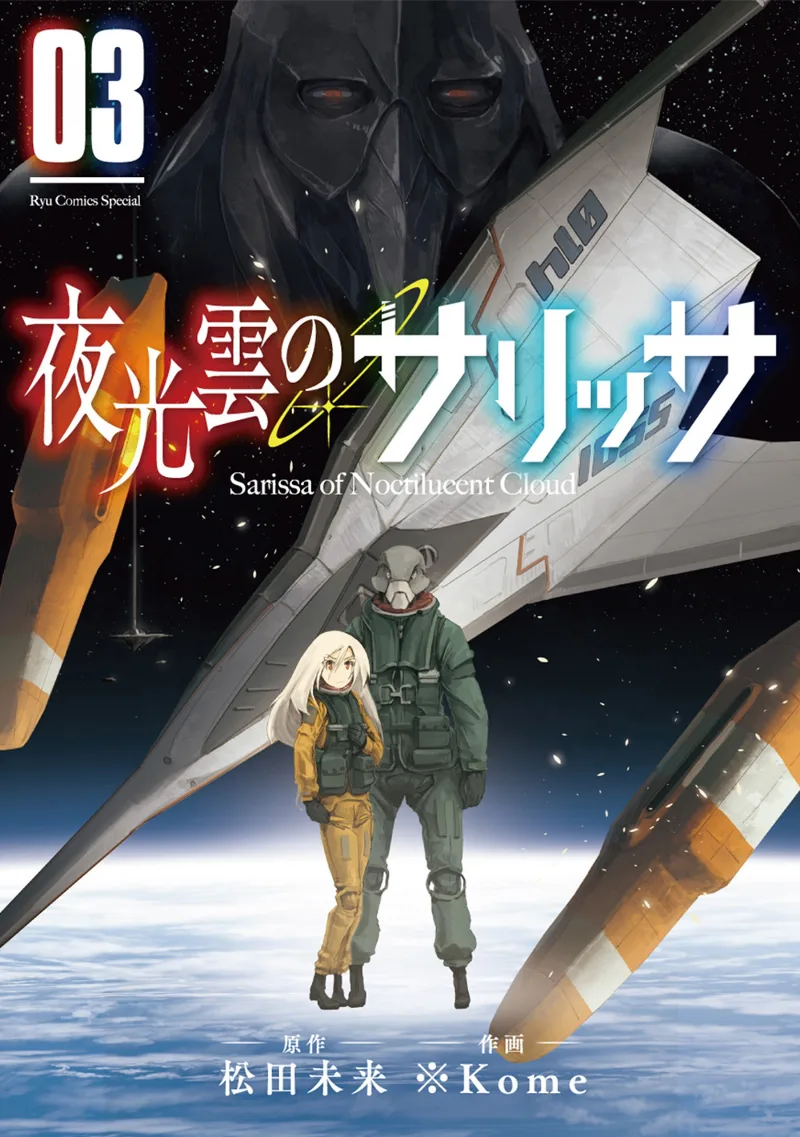 Volume 03.1