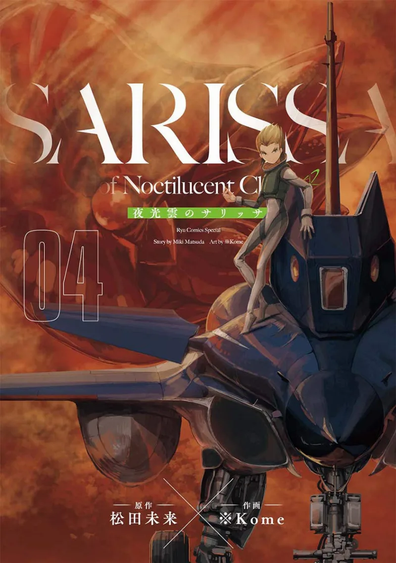 Volume 04
