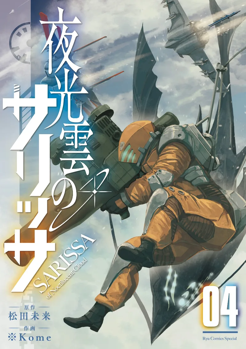 Volume 04.1