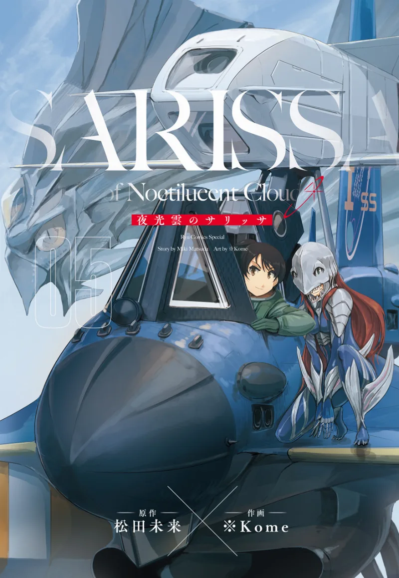 Volume 05