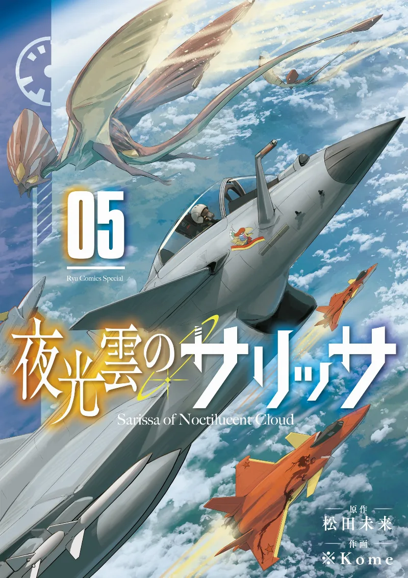 Volume 05.1