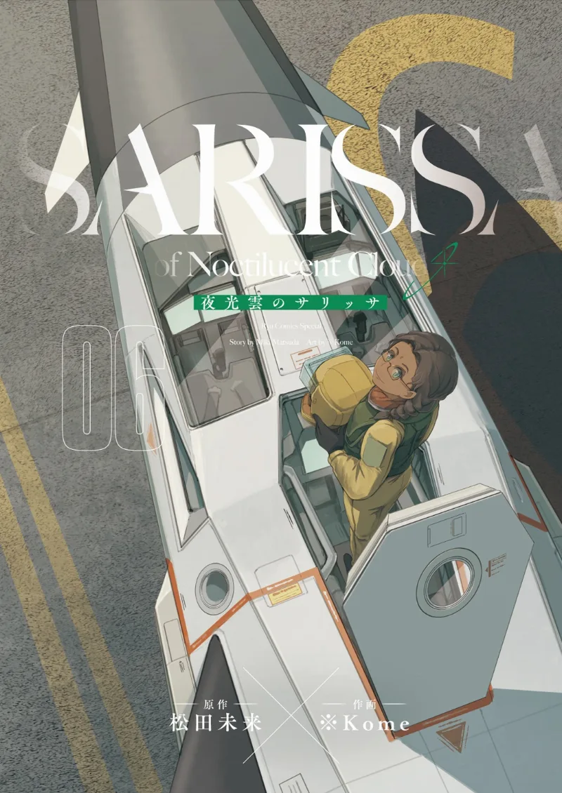 Volume 06