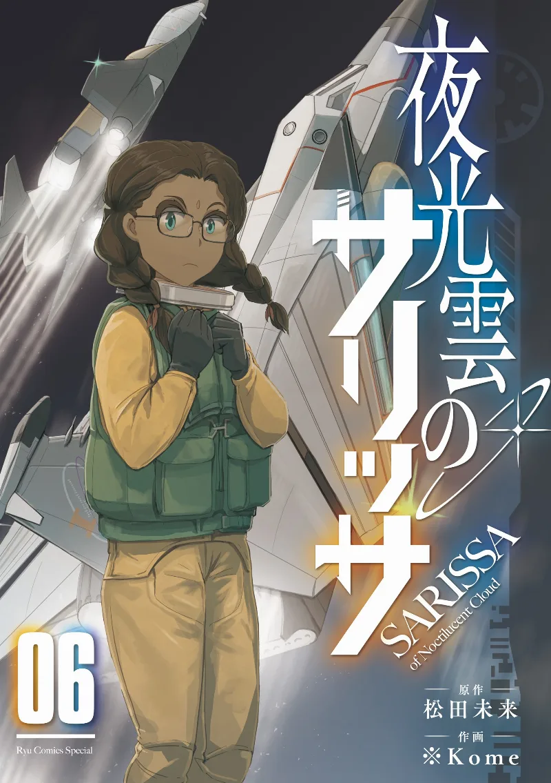 Volume 06.1