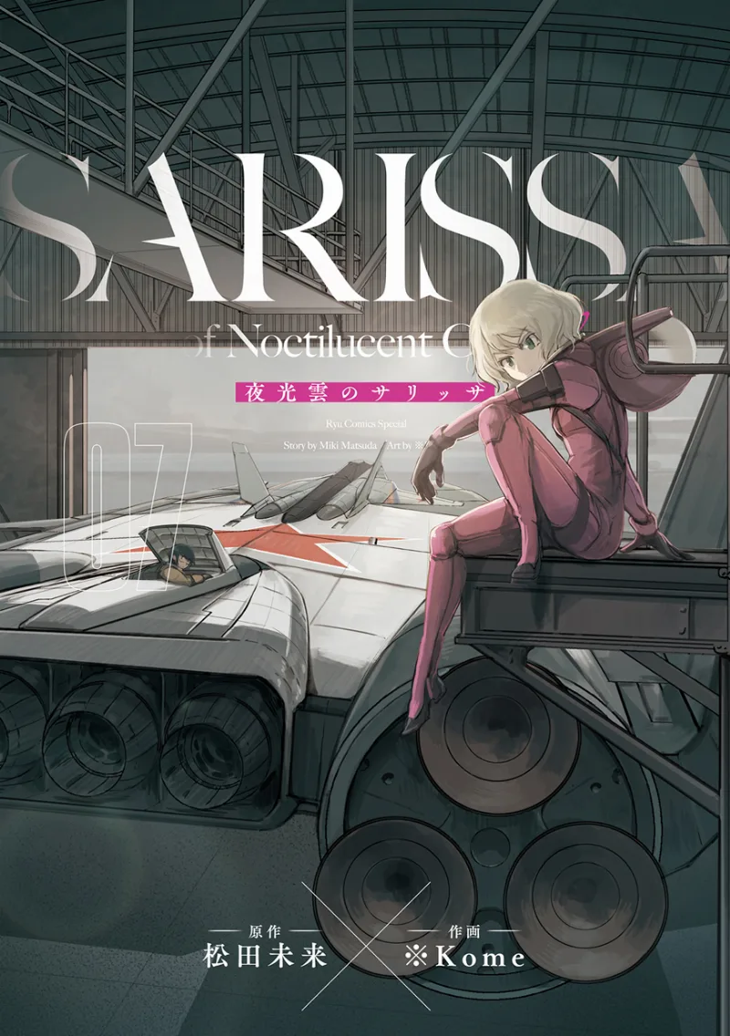 Volume 07