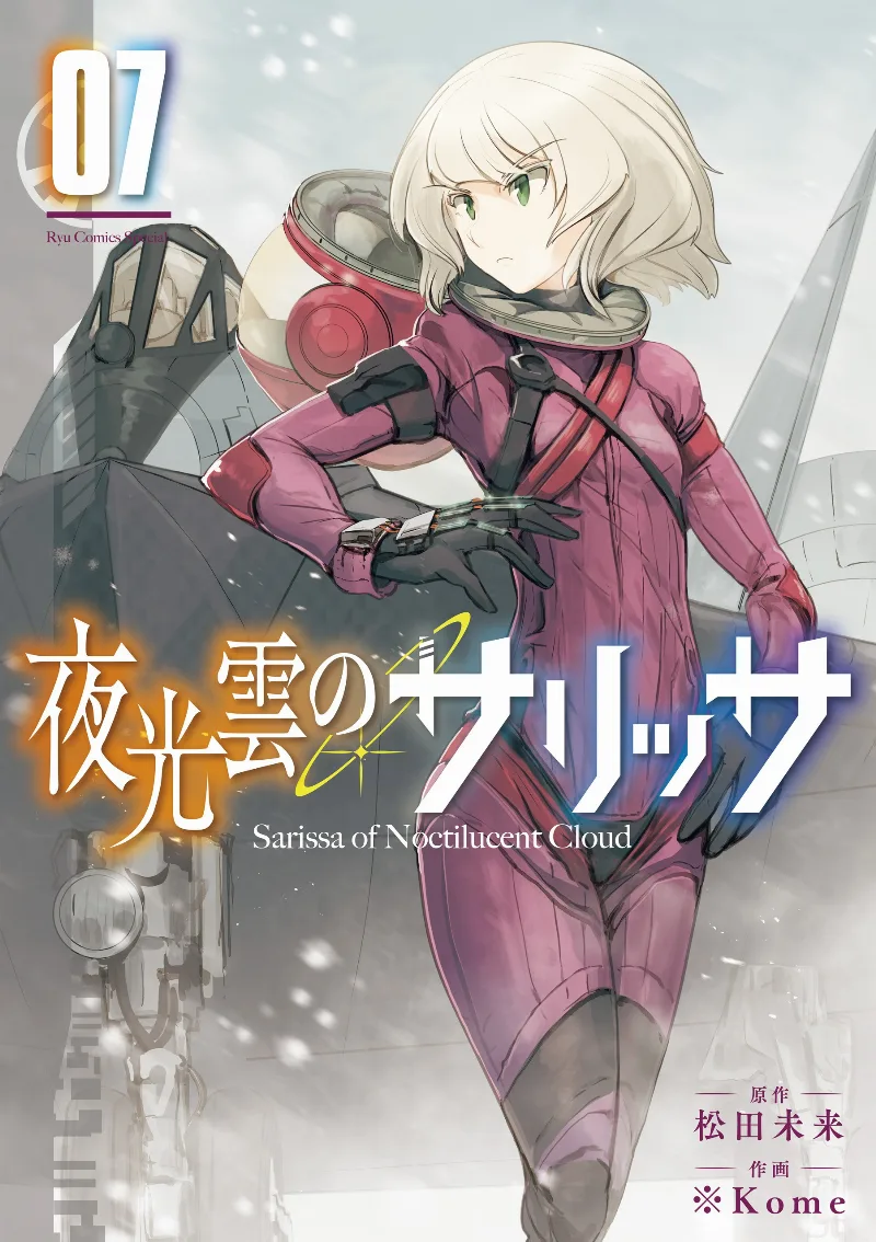 Volume 07.1