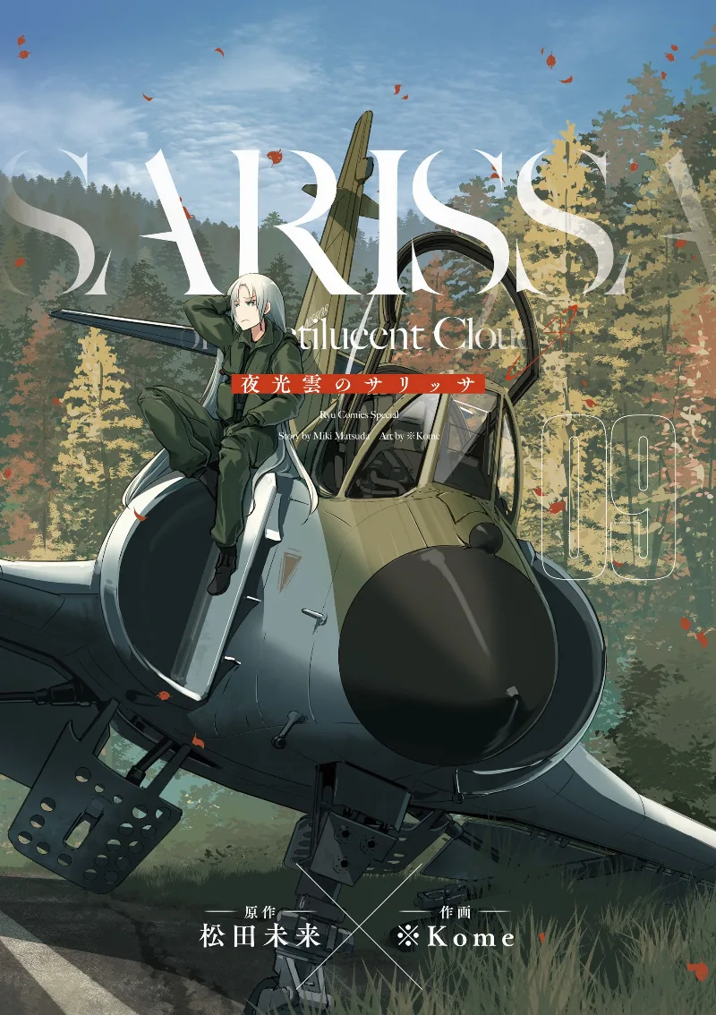 Volume 09