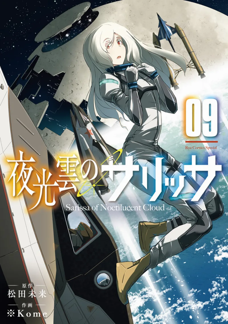 Volume 09.1