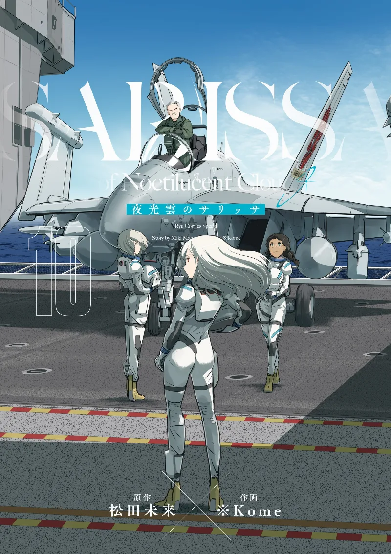 Volume 10