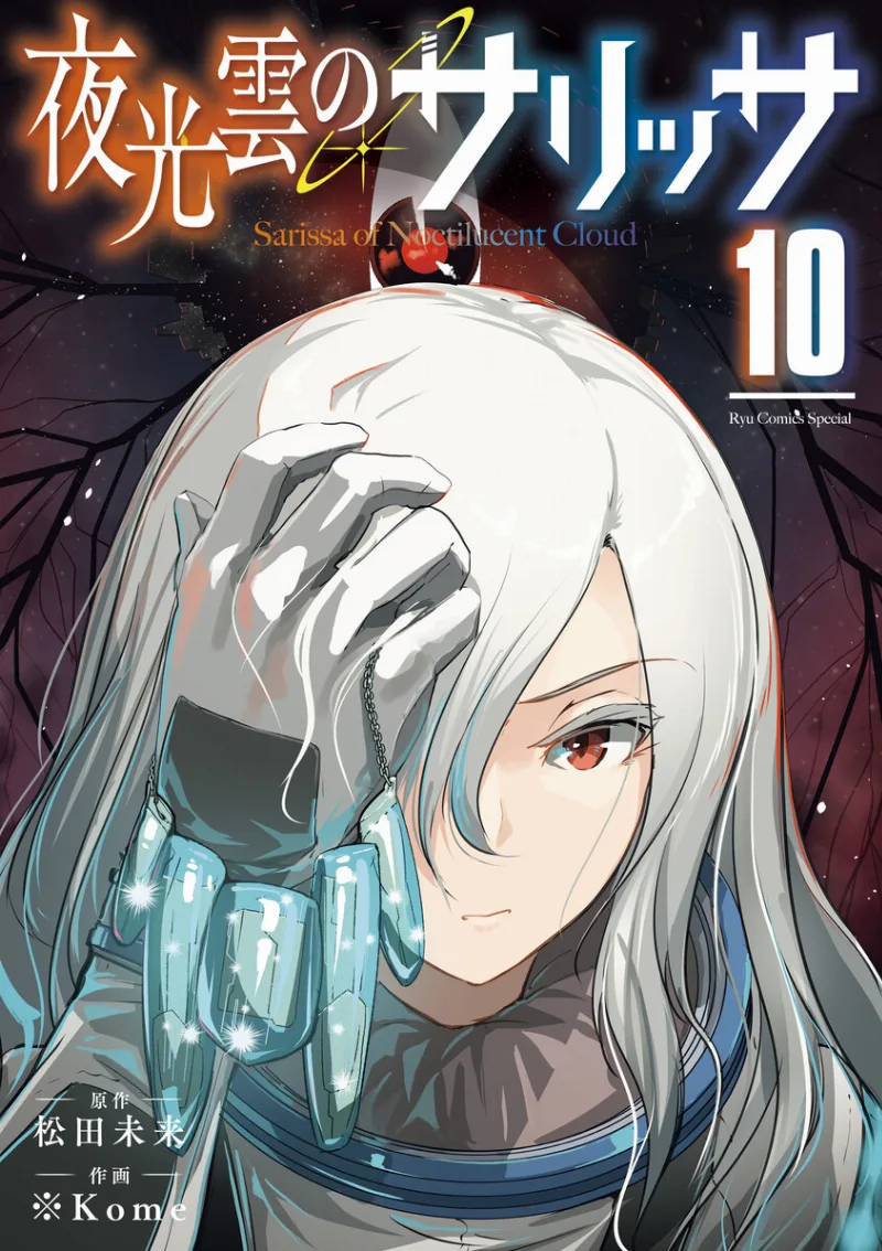 Volume 10.1