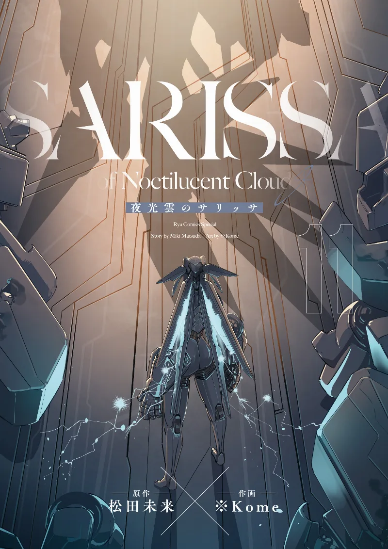 Volume 11