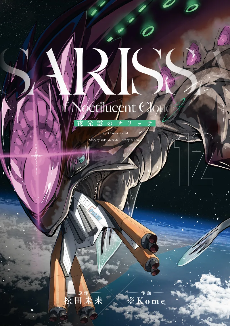 Volume 12