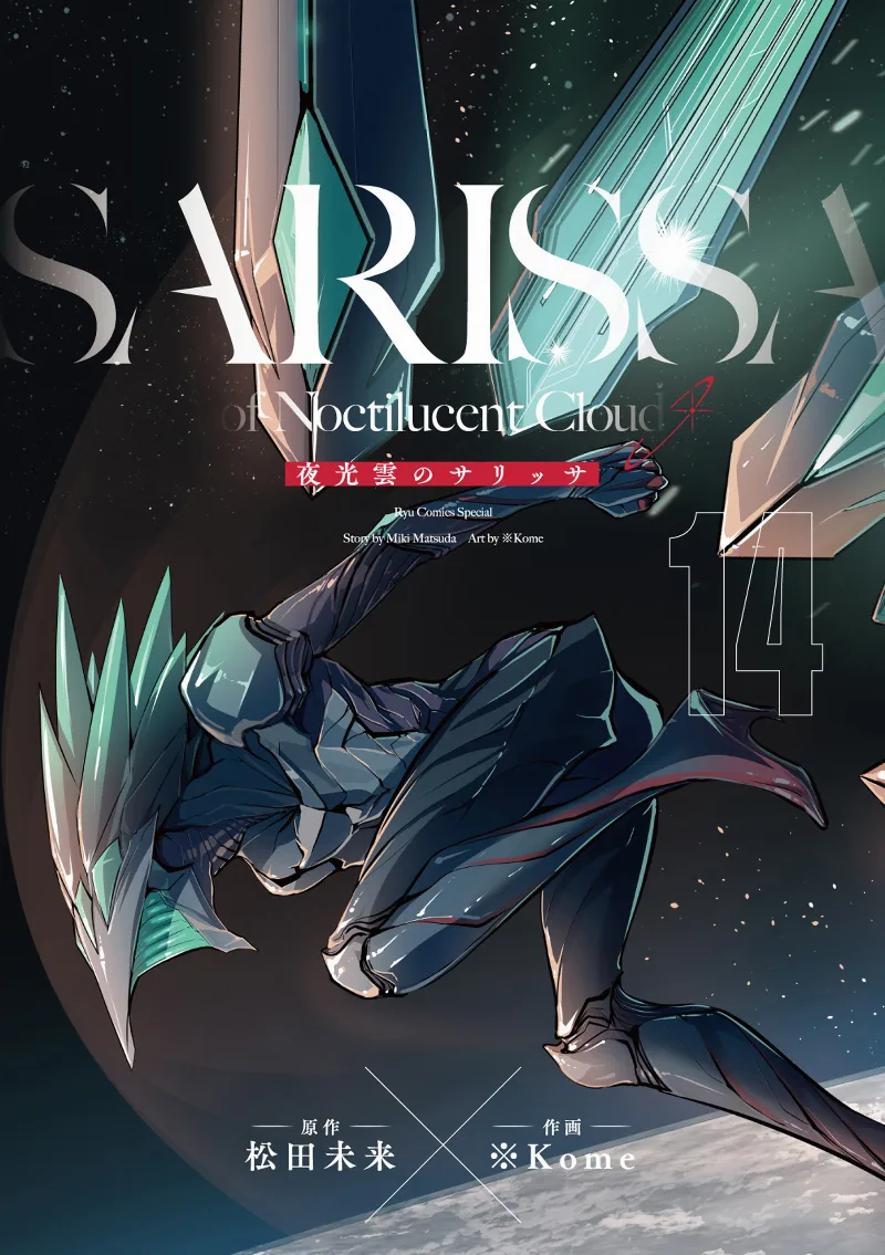 Volume 14