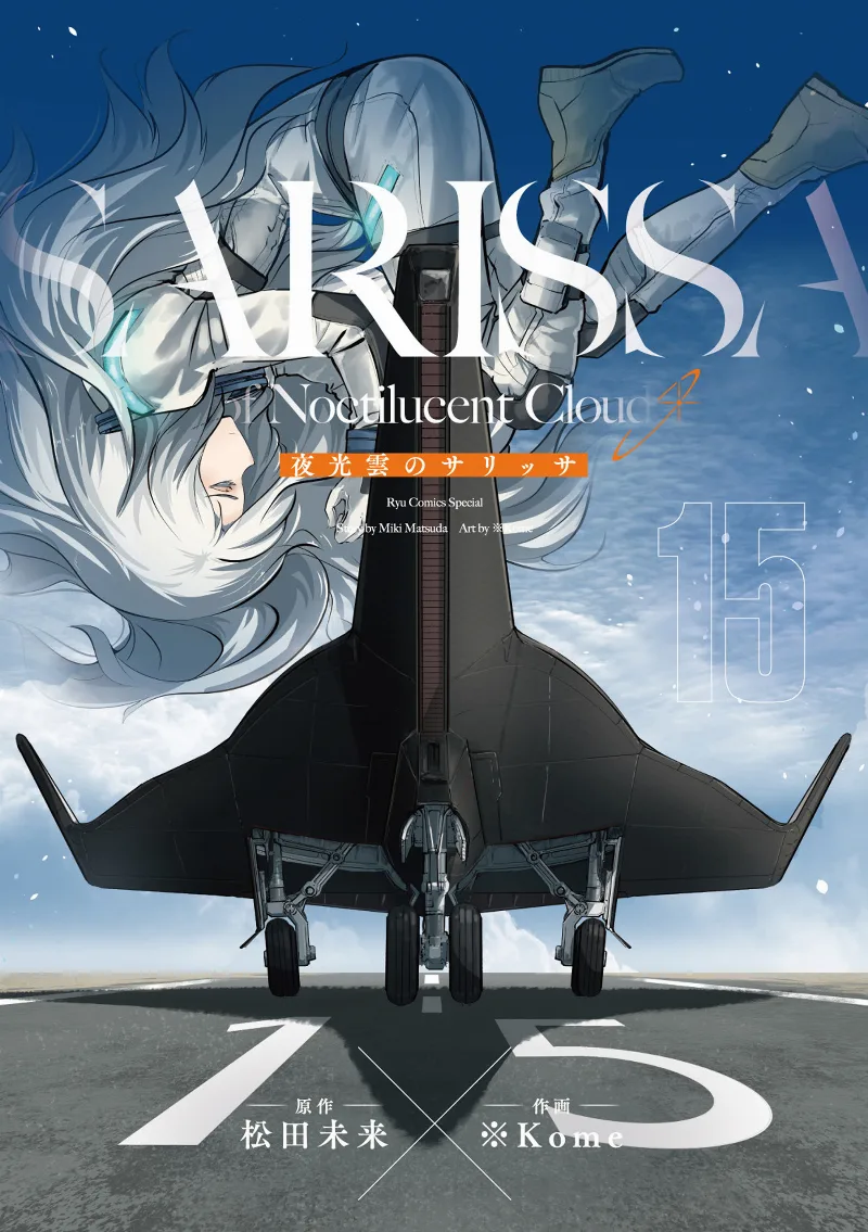 Volume 15
