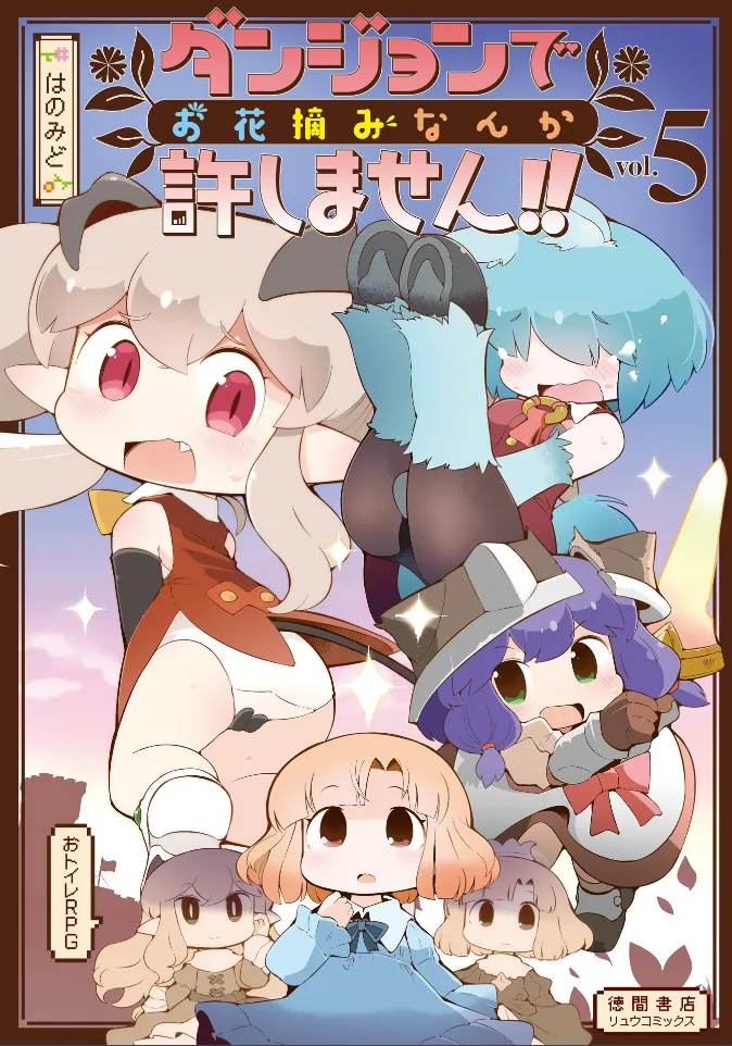 Volume 05