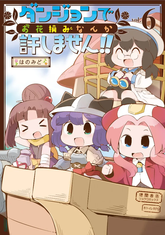 Volume 06