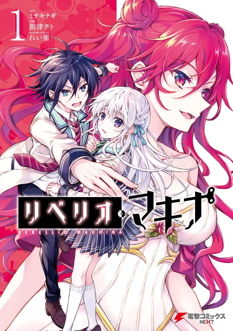 Volume 01