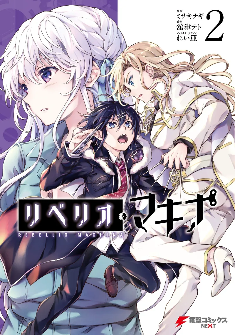 Volume 02