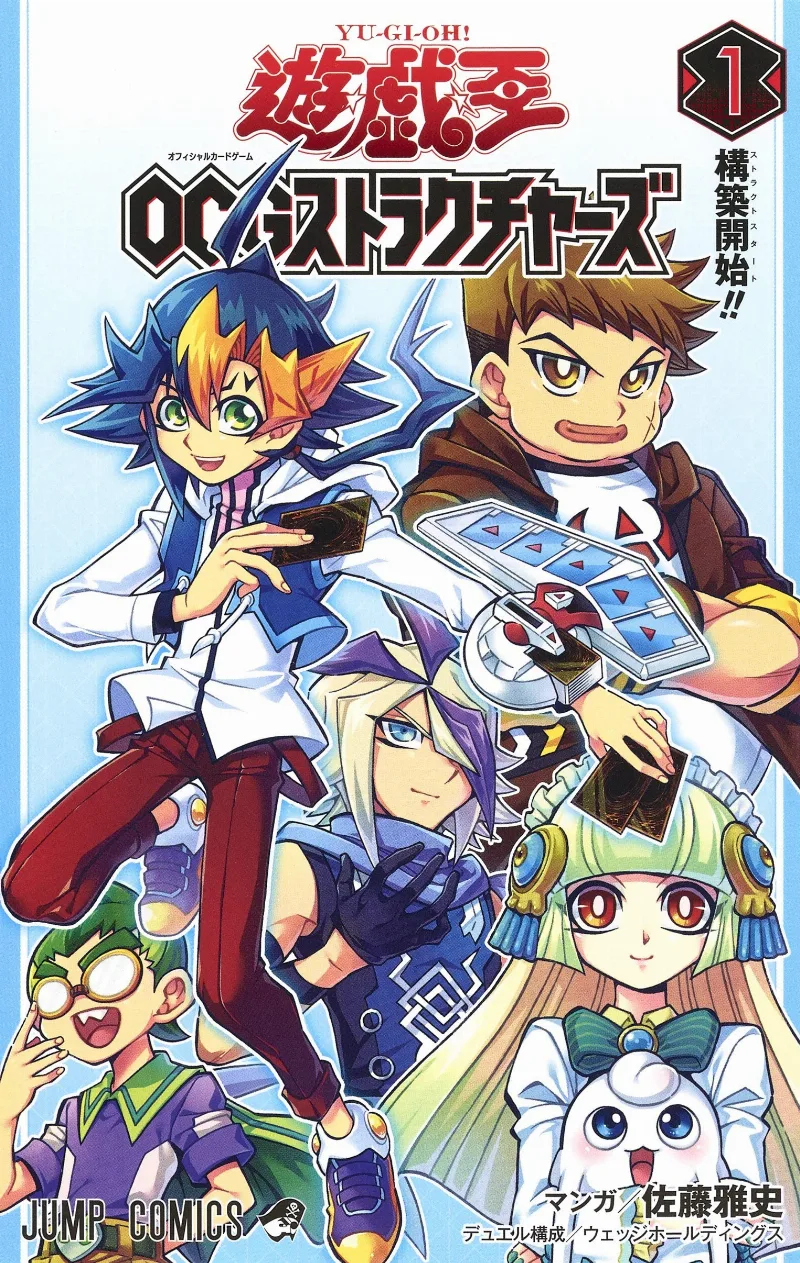Volume 01