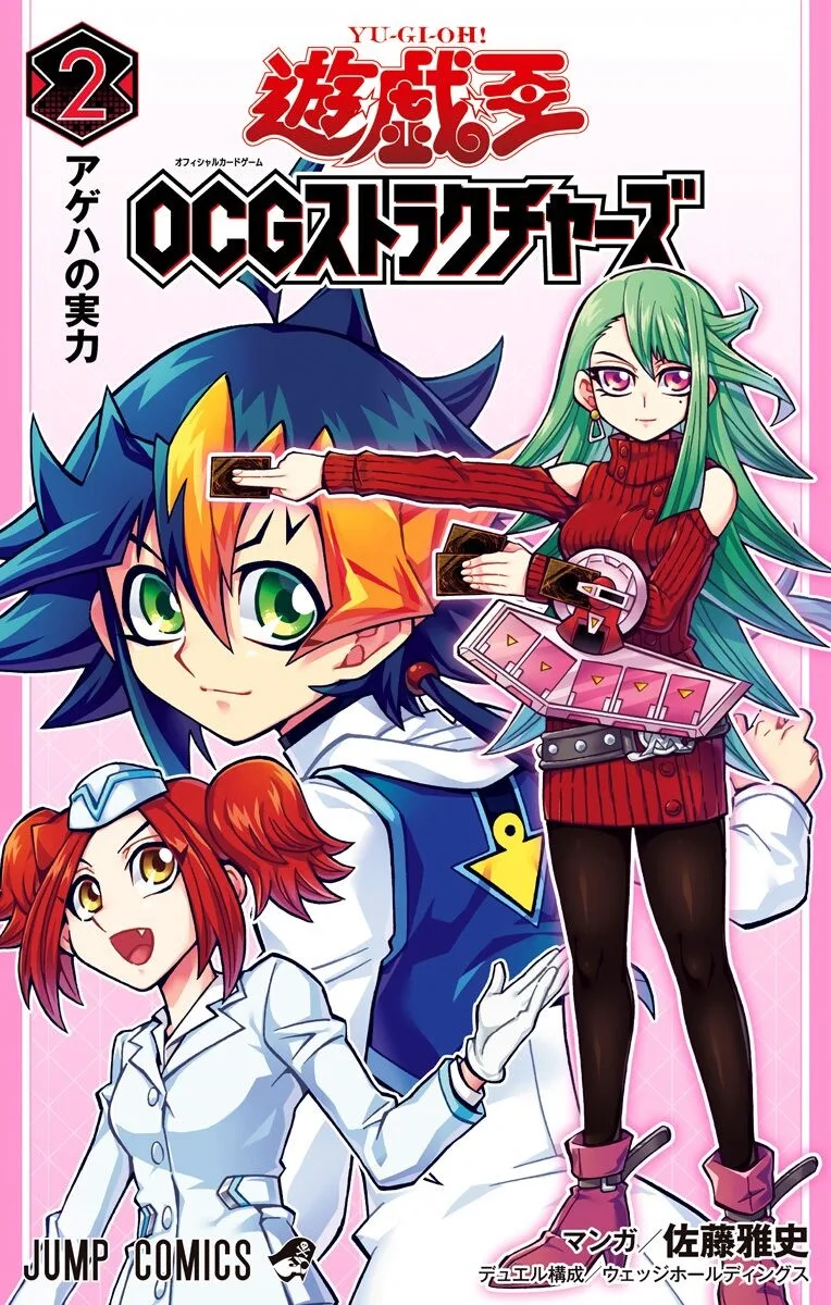 Volume 02
