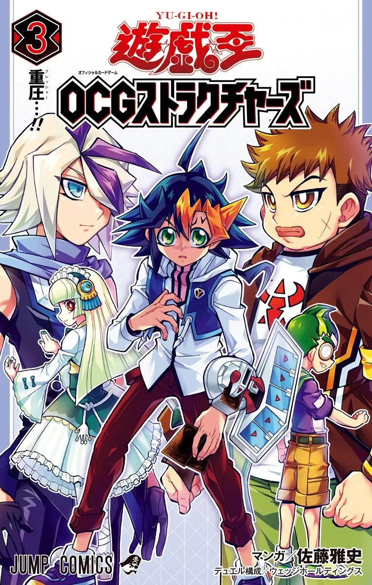 Volume 03