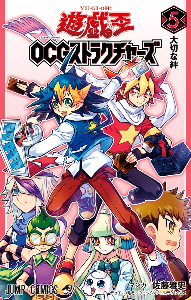 Volume 05