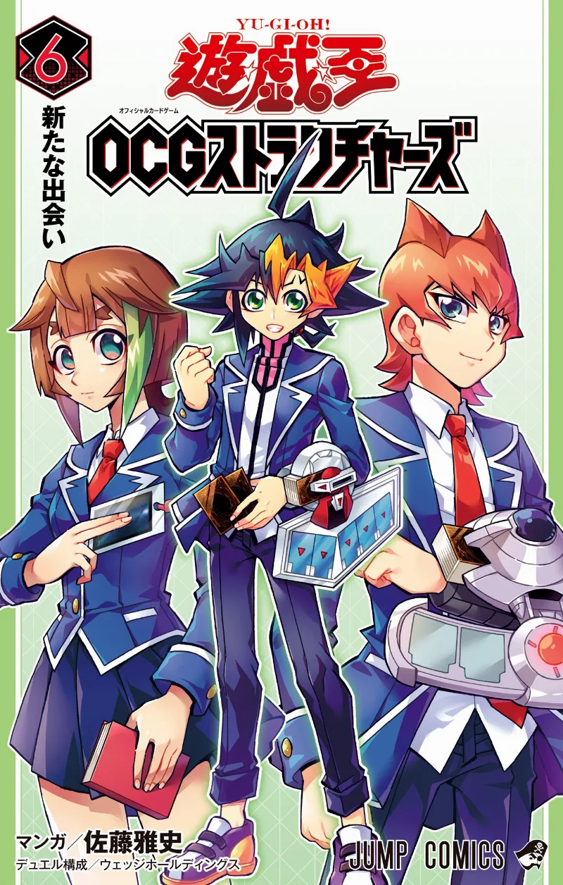 Volume 06