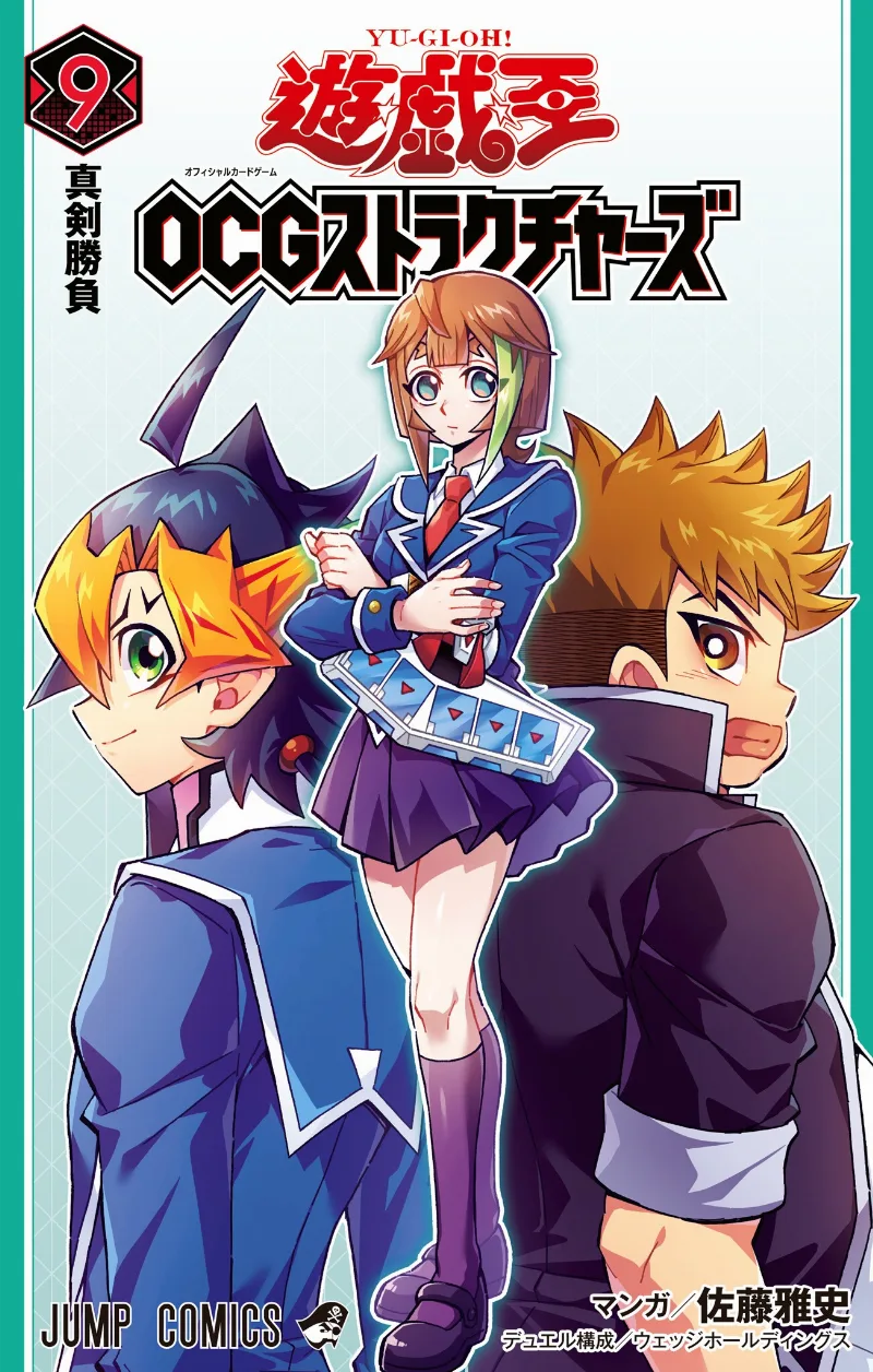 Volume 09