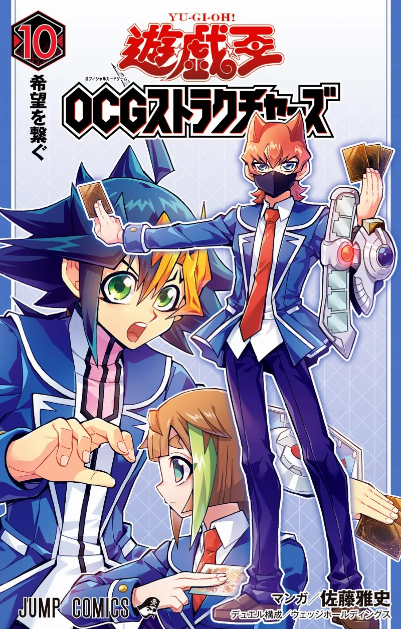 Volume 10