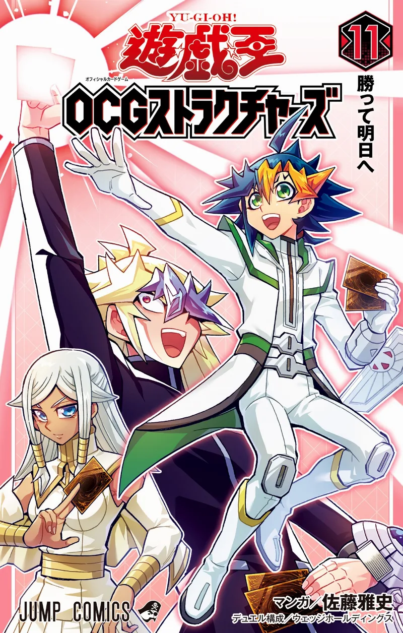 Volume 11
