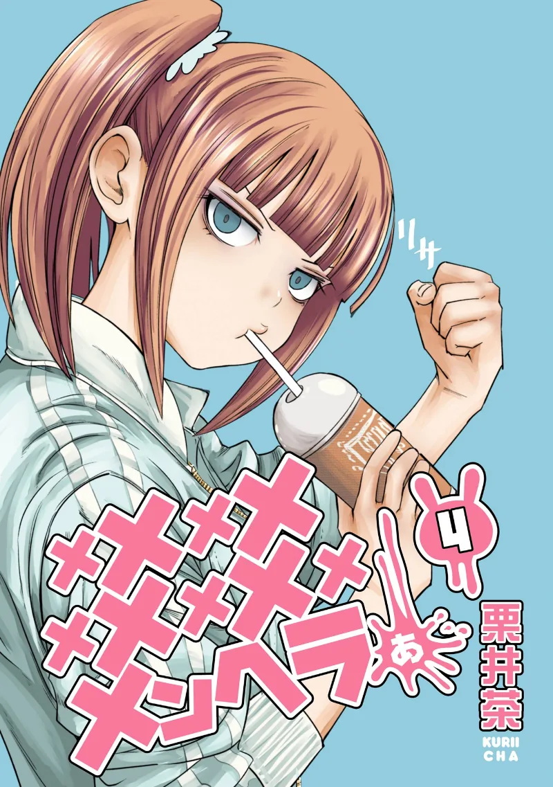 Volume 04