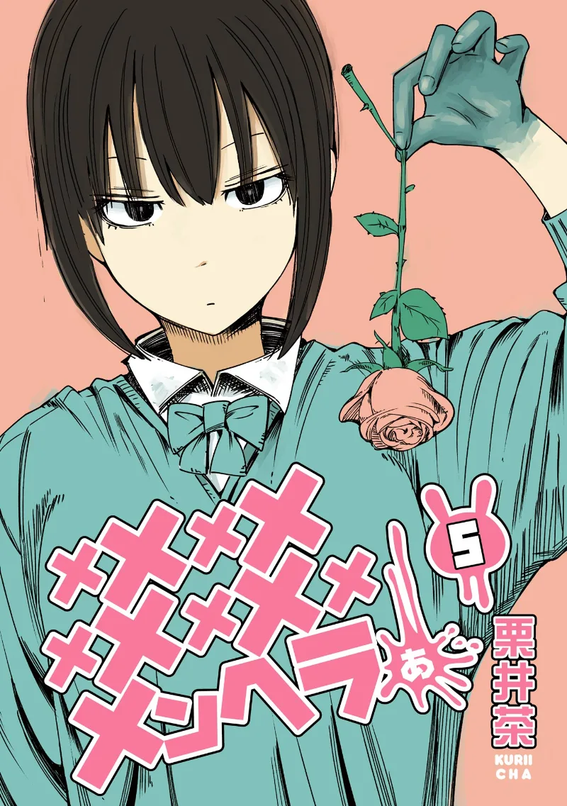 Volume 05