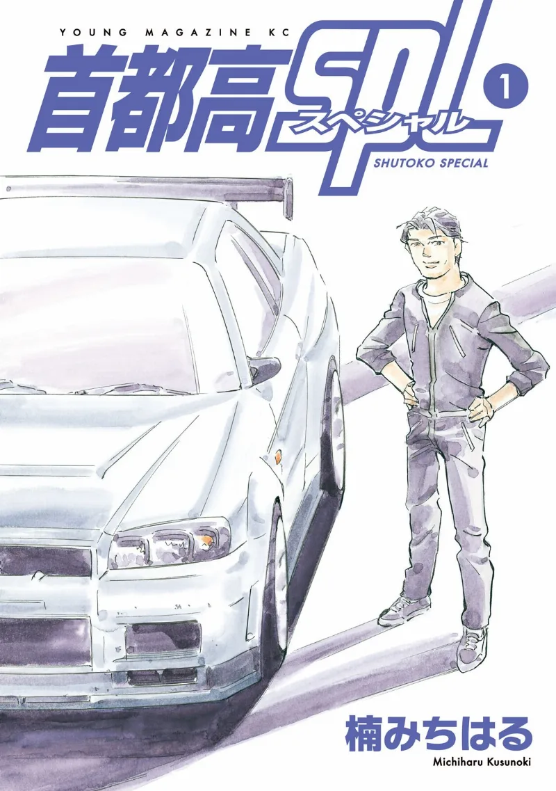 Volume 01