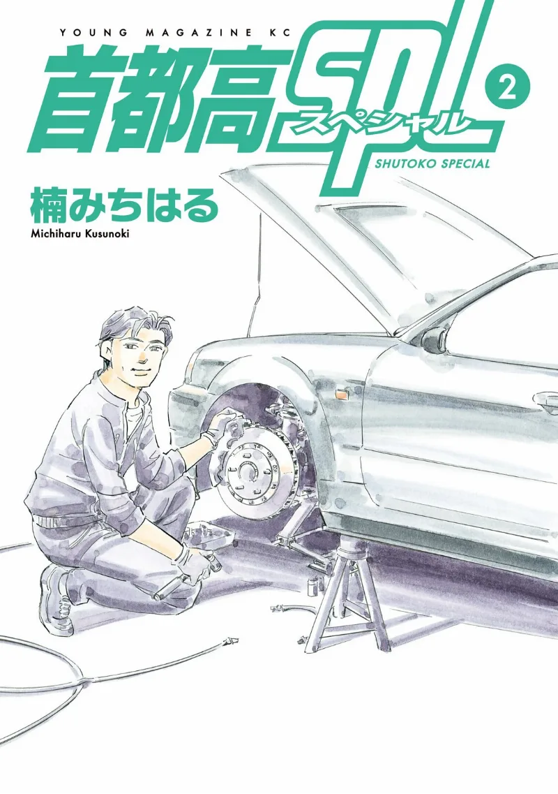 Volume 02
