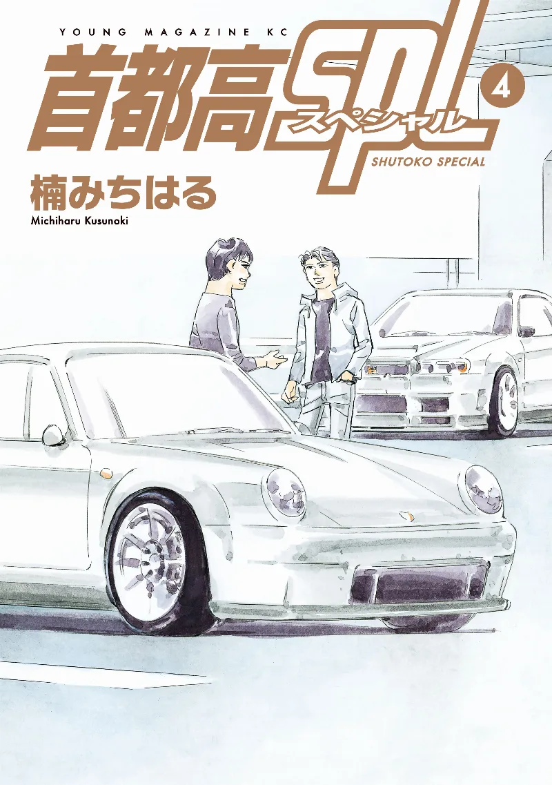 Volume 04