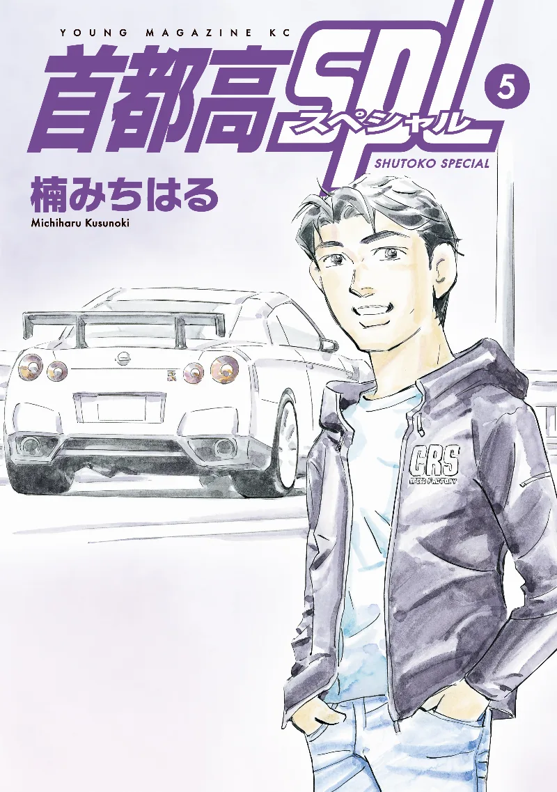 Volume 05
