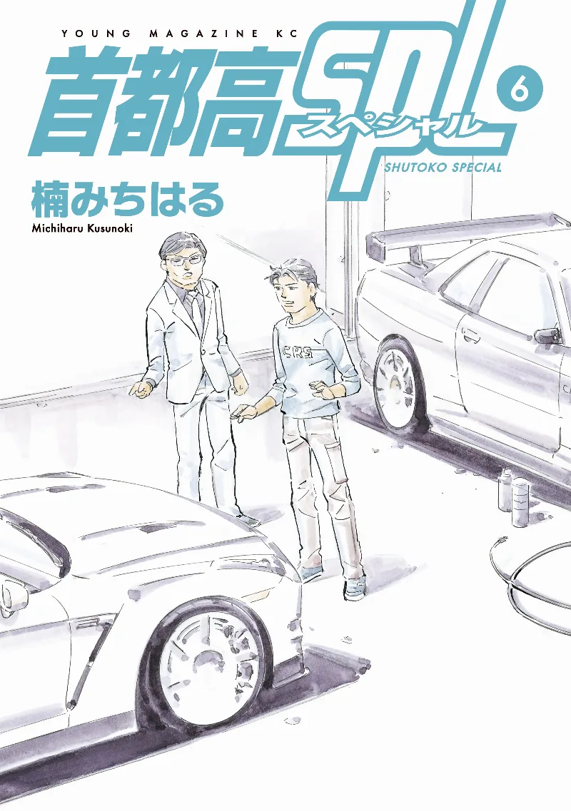 Volume 06